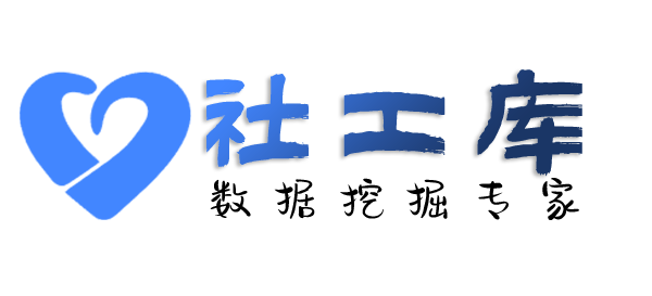 知乎社工库华住酒店开房记录查询